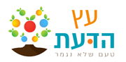 עץ הדעת